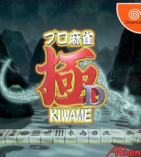 Pro Mahjong Kiwame D