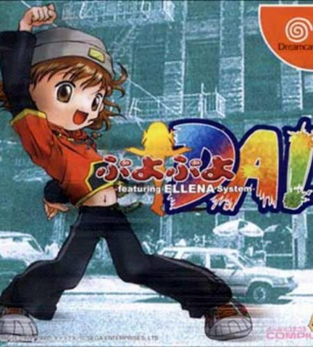 Puyo Puyo Da