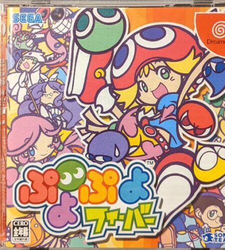 Puyo Puyo Fever