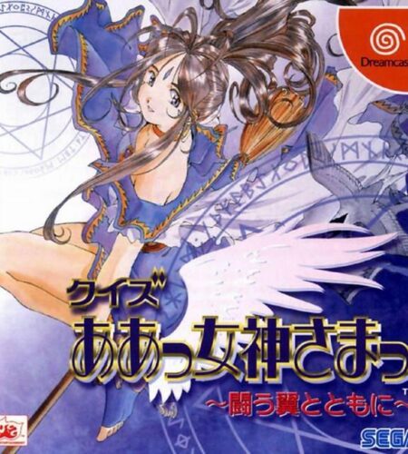 Quiz Aammegami