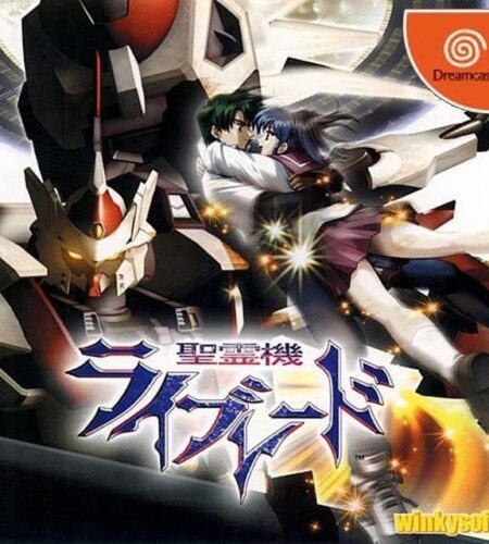 Seirai Hata RayBlade