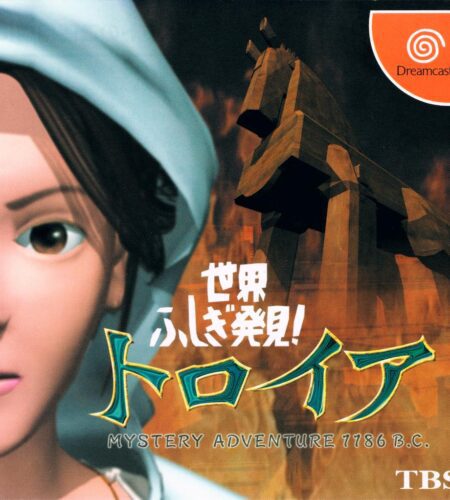 Sekai Fushigi Hakken