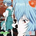 Shinseiki Evangelion: Ayanami Ikusei Keikaku