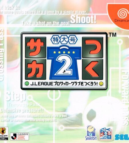 Soccer Tsuku Tokudai Gou 2
