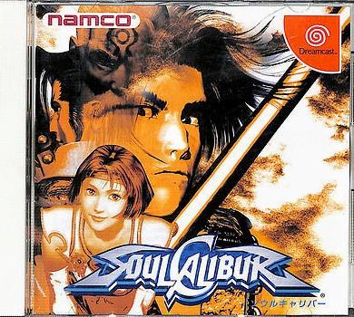 Soul Calibur