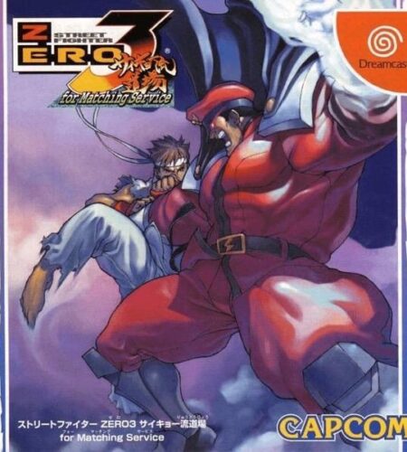 Street Fighter Zero 3: Saikyo-ryu Dojo for Matching Service