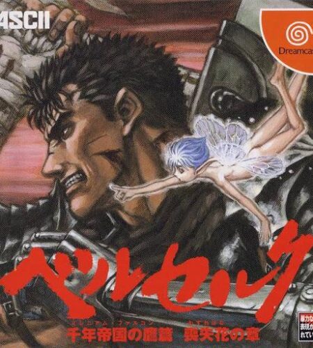 Sword of the Berserk