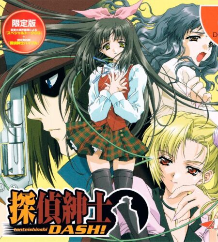 Tantei Shinshi Dash