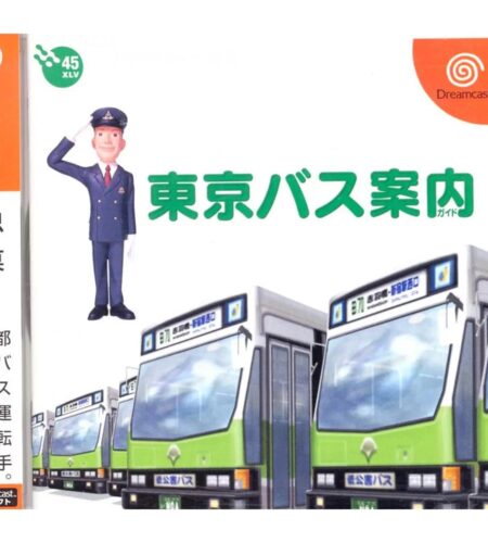 Tokyo Bus Guide