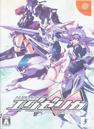Trigger Heart Exelica