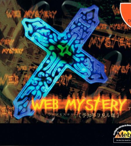 Web Mystery