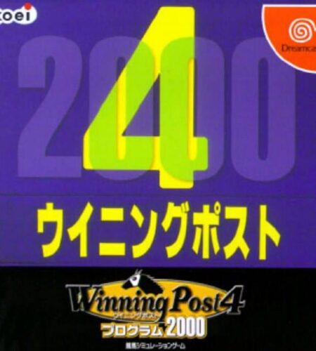 Winning Post 4 Program 2000