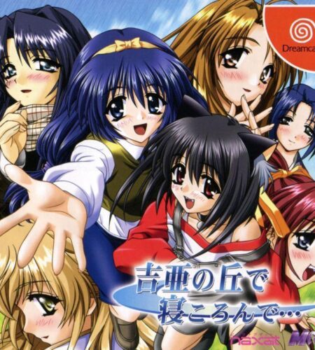 Yoshia no Oka de Nekoronde