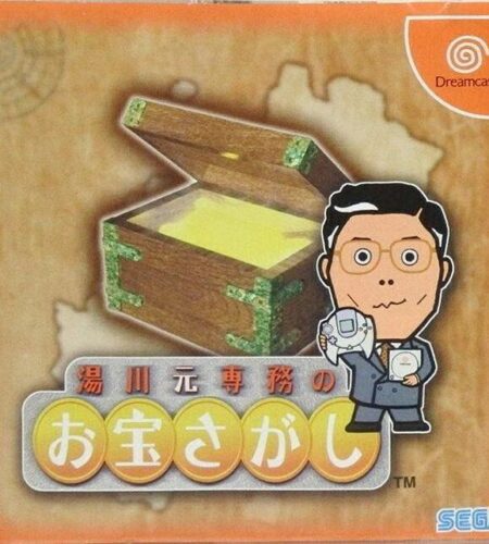 Yukawa Moto Senmu no Okatara Ikushi