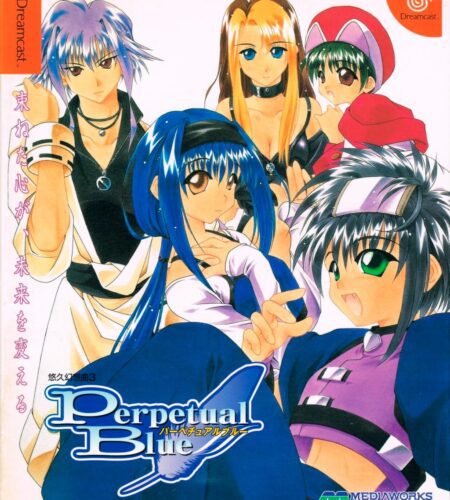 Yukyu Gensokyoku 3: Perpetual Blue