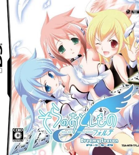Sora no Otoshimono Forte: Dreamy Season