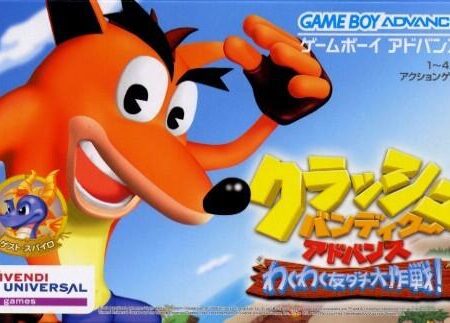 Crash Bandicoot Advance: Wakuwaku Tomodachi Daisakusen