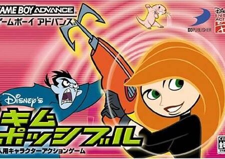 Disney&rsquo;s Kim Possible
