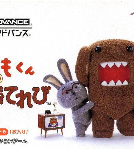 Domo-kun no Fushigi Terebi