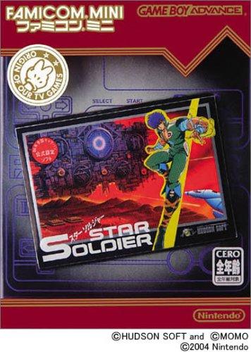 Famicom Mini Star Soldier