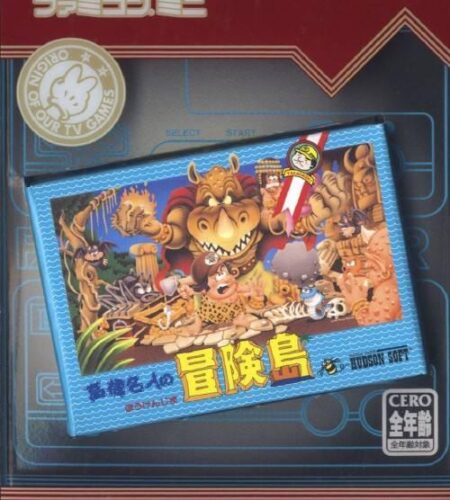 Famicom Mini: Adventure Island