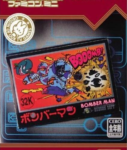 Famicom Mini: Bomberman