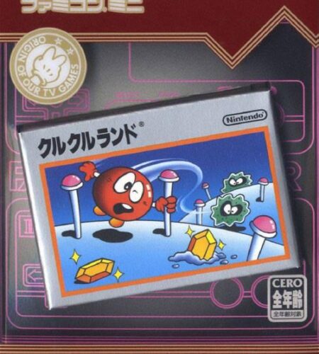 Famicom Mini: Clu Clu Land