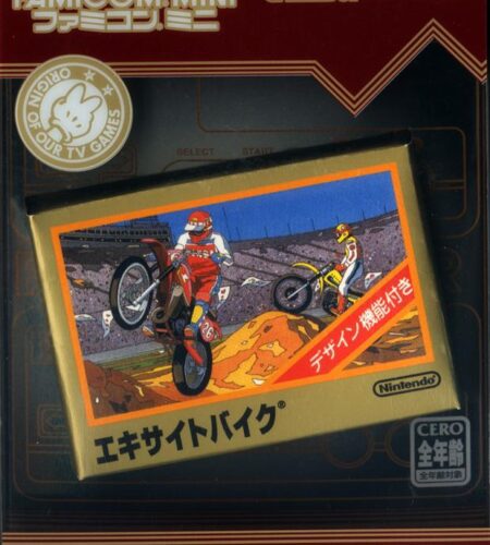 Famicom Mini: Excitebike