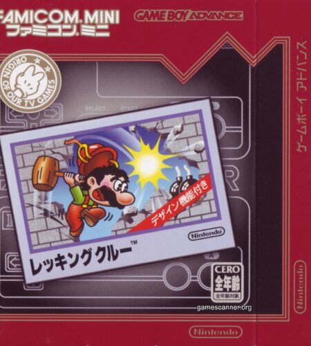 Famicom Mini: Wrecking Crew