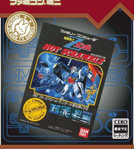 Famicom Mini: Z Gundam Hot Scramble