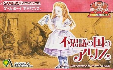Fushigi no Kuni no Alice