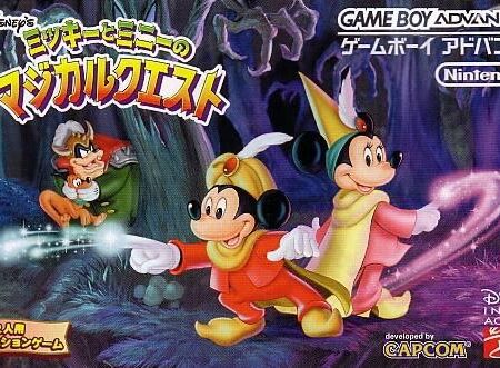 Magical Quest Starring Mickey & Minnie