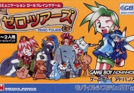Mugen Kinogyou Zero Tours