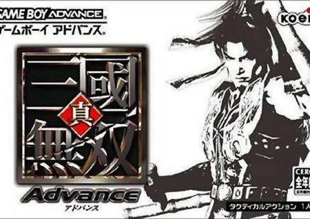 Shin Sangoku Musou Advance