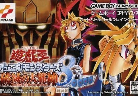 Yu-Gi-Oh Duel Monsters 8