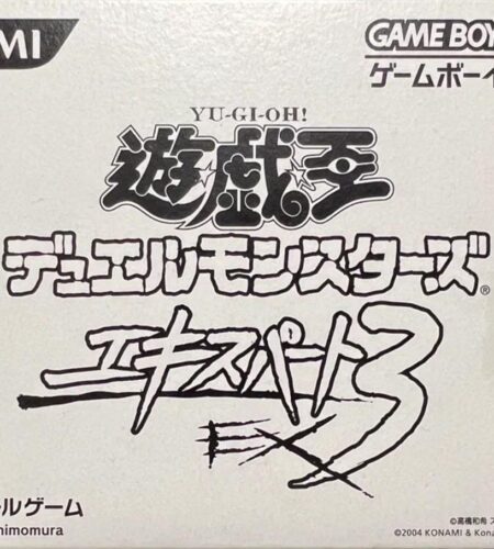 Yu-Gi-Oh Duel Monsters Expert 3 [Limited]