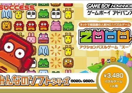Zooo: Action Puzzle Game