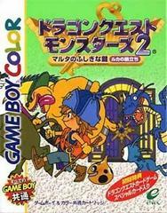 Dragon Quest Monsters 2 [Ruca]