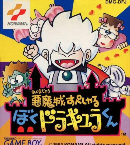 Akumajou Special: Boku Dracula-Kun