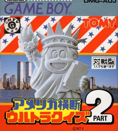 America Oudan Ultra Quiz Part 2