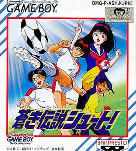 Aoki Densetsu Shoot
