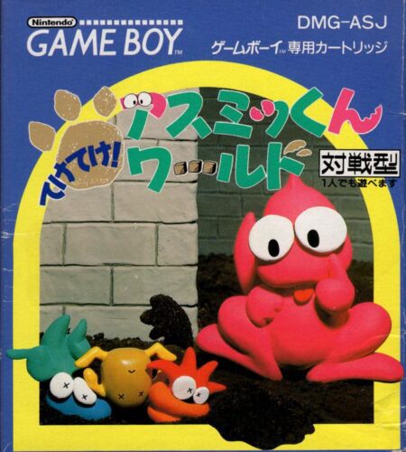 Asmik-kun World