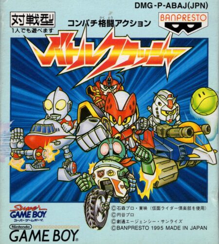 Battle Crusher