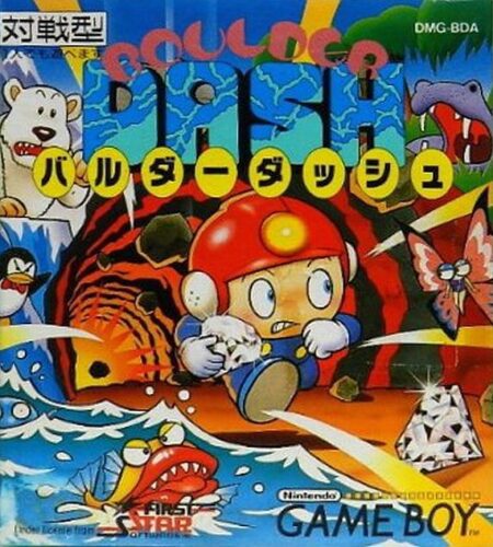 Boulder Dash