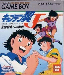 Captain Tsubasa J: Zenkoku Seiha he no Chousen