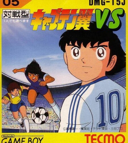Captain Tsubasa VS