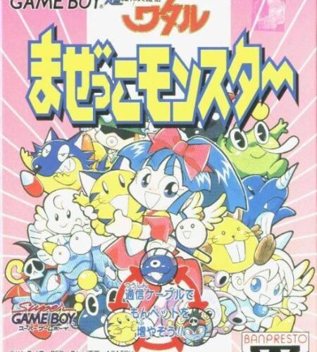 Chou Mashin Eiyuuden Wataru: Mazekko Monster