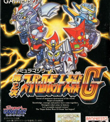 Dai-2-Ji Super Robot Taisen G