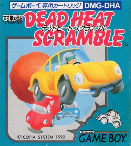 Dead Heat Scramble