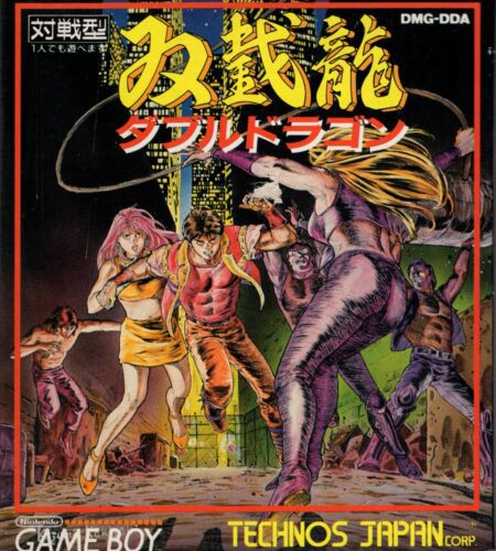 Double Dragon